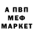 Экстази Cube Meri Winner