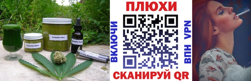 Canna-Cookies марихуана  где купить наркоту  блэк спрут онион  Нижняя Салда 