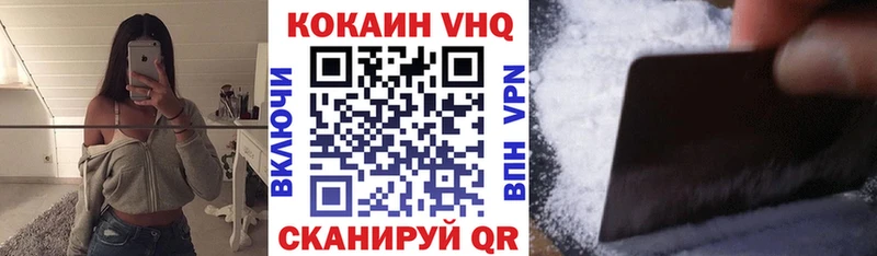 даркнет телеграм  Нижняя Салда  Cocaine 99% 