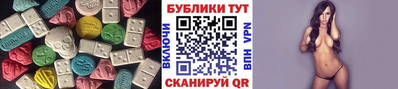 цена   Нижняя Салда  ЭКСТАЗИ 300 mg 
