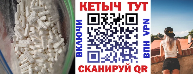 Кетамин VHQ  ОМГ ОМГ ССЫЛКА  Нижняя Салда 