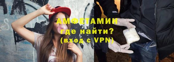 трава Алзамай