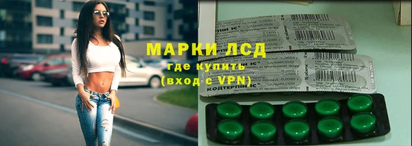 трава Алзамай