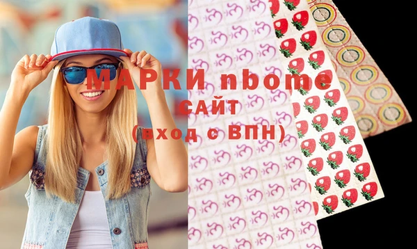 МДМА Алексеевка