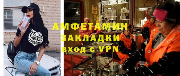 трава Алзамай