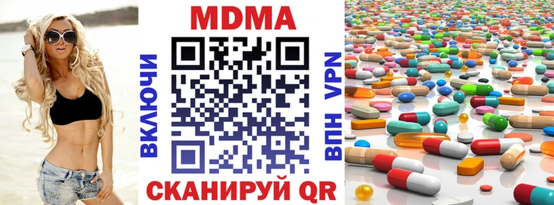 MDMA Molly  Нижняя Салда 