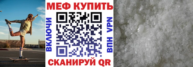 закладка  Нижняя Салда  Меф мука 