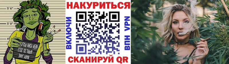 Шишки марихуана план  omg ссылка  Нижняя Салда 